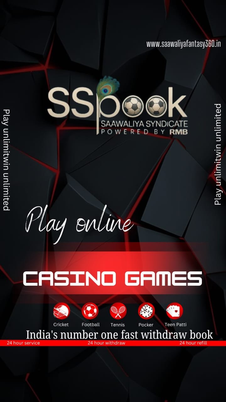 ssbook